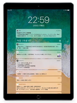 iPadをロック解除して通知内容をプレビュー表示する