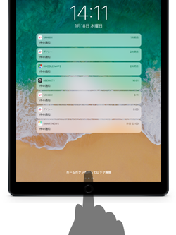 iPadのロック画面でロックを解除する