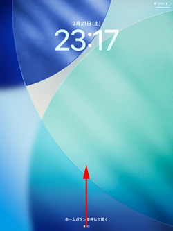 iPadでロック解除にパスコードを入力する