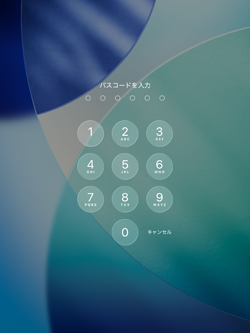 iPadがパスコードでロックされる