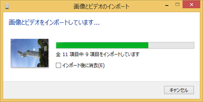 画像とビデオをインポートしています