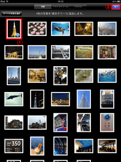 iPad/iPad miniで作成したアルバムに追加したい写真を選択する