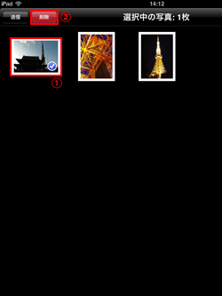 iPad/iPad miniの写真アプリで作成したアルバムから削除したい写真を選択する