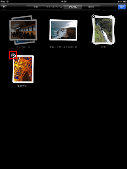 iPad/iPad miniの写真アプリでアルバムを削除する