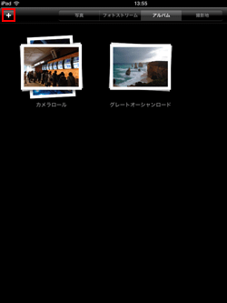 iPad/iPad miniの写真アプリで新規アルバムを作成する