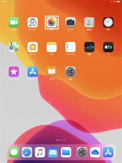 iPadで写真アプリを起動する