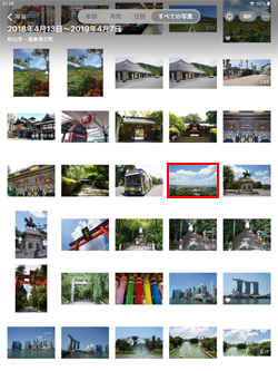 iPadで撮影日を表示したい写真を選択する