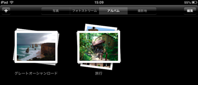 iPad/iPad miniのカメラロール内の写真・画像が一括削除される