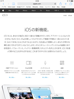 iPad Air/iPad miniの写真アプリでスクリーンショットのみを一覧表示する