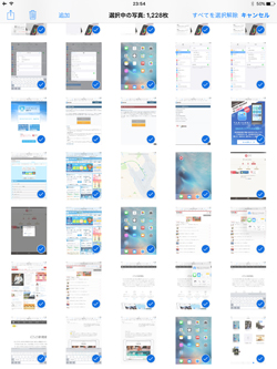 iPad Air/iPad miniでスクリーンショットアルバム内のすべての画像を選択する