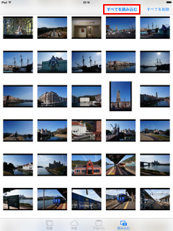 iPad/iPad miniにSDカード内のすべての写真を読み込む