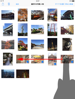iPad Air/iPad miniで写真をスライドして選択する
