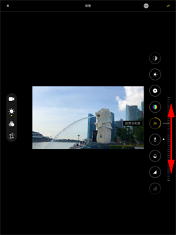 iPadで動画の明るさやコントラストなどを調節する