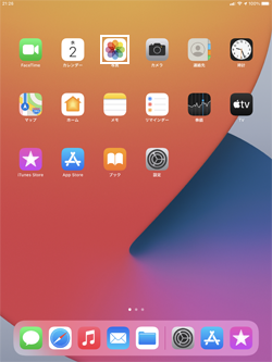 iPadで写真アプリを起動する
