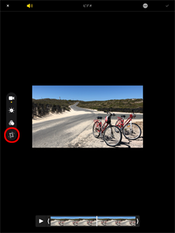 iPadの動画のトリミング画面を表示する