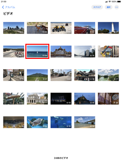 iPadの写真アプリで音声を消したい動画を選択する