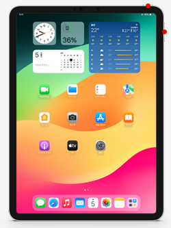 Face ID搭載のiPad Proの電源をオフにする