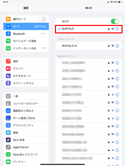 iPadでBluetoothをオンにする