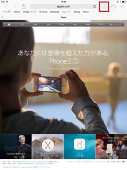 iPad/iPad miniのSafariでブックマークバーフォルダを表示する