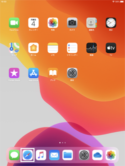 iPadでSafariを起動する