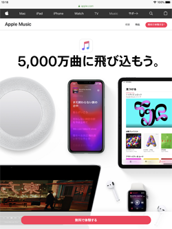 iPadのSafariでツールバーを常に非表示にする