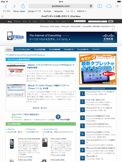 iPad/iPad miniのホーム画面のブックマークアイコンをタップしWebサイトにアクセスする