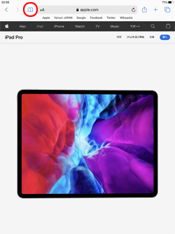 iPad/iPad miniのSafariでブックマークアイコンをタップする