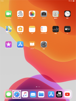 iPadでSafariを起動する
