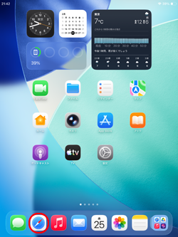 iPadのSafariでプライベートブラウズに切り替える