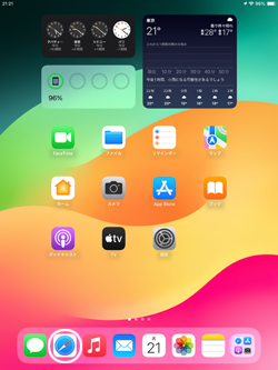iPadのSafariでスタートページを表示する