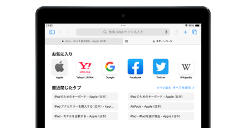 iPadのSafariで「最近閉じたタブ」を再表示・消去(削除)する方法