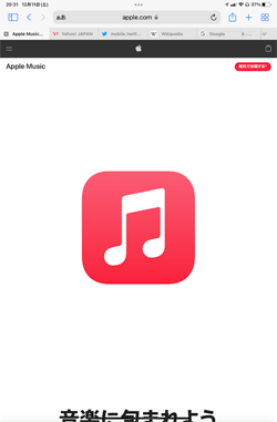 iPadのSafariでWebサイトを再読み込みする