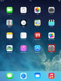 Ipad Ipad Miniのsafariでデフォルト検索エンジンを変更する方法 Ipad Wave