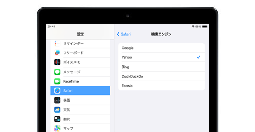 iPad(iPad Pro/iPad Air/iPad mini)のSafariでデフォルト検索エンジンを変更する