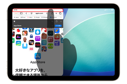 Safariの画面上部をダブルタップして分割している画面を1画面に戻す