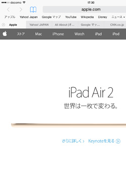 iPad Air/iPad miniで開いているタブを閉じる