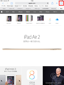 iPad Air/iPad miniでタブアイコンをタップする