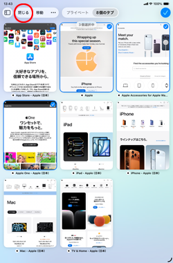 iPadのSafariで複数の開いているタブをまとめて閉じる
