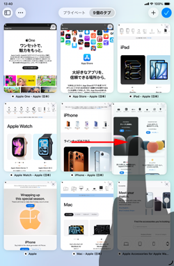 iPad/iPad miniのSafariで他のデバイスで開いているタブを表示する