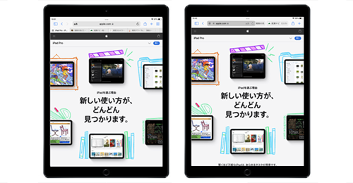 iPadのSafariでタブバーを別個/コンパクト表示で切り替える