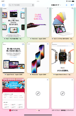iPadのSafariで消えたタブが再表示される