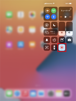 iPadのコントロールセンターで「録画収録」ボタンをタップする