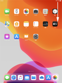 iPadでスクリーンショットの音を消す