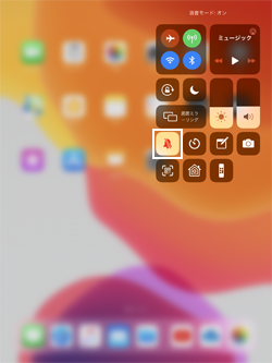 iPadで無音でスクリーンショットを撮影する