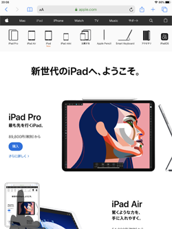 iPadでスクリーンショットのサムネールをタップする