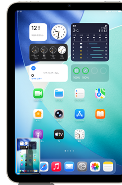 iPadでフルスクリーンプレビューをオフにした際に全画面でプレビュー表示したい場合