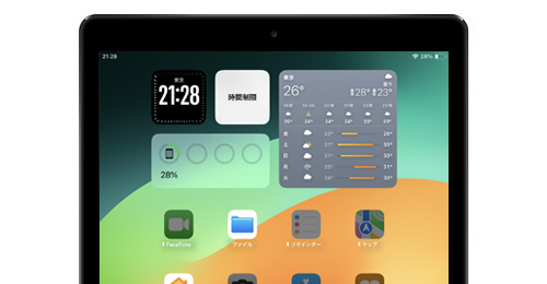 iPadのスクリーンタイムで休止時間を設定してアプリを使用できないようにする方法