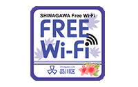 TOSHIMA Free Wi-Fi