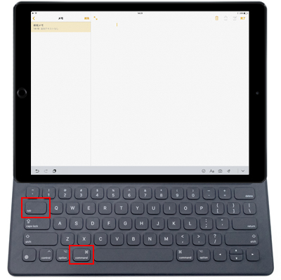 iPad Proでコマンドとタブキーを同時に押す