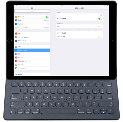 iPad Proのキーボード操作で直前に使用していたアプリに切り替える